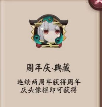 彩虹岛技之秘宝获取途径有哪些？  第1张