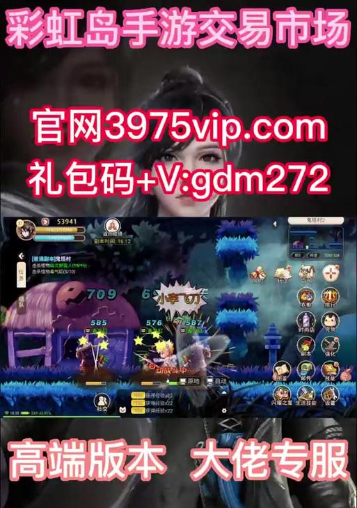 彩虹岛技之秘宝获取途径有哪些？  第2张