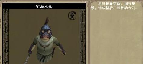 寻仙龙门水府抓怪技巧是什么？  第3张