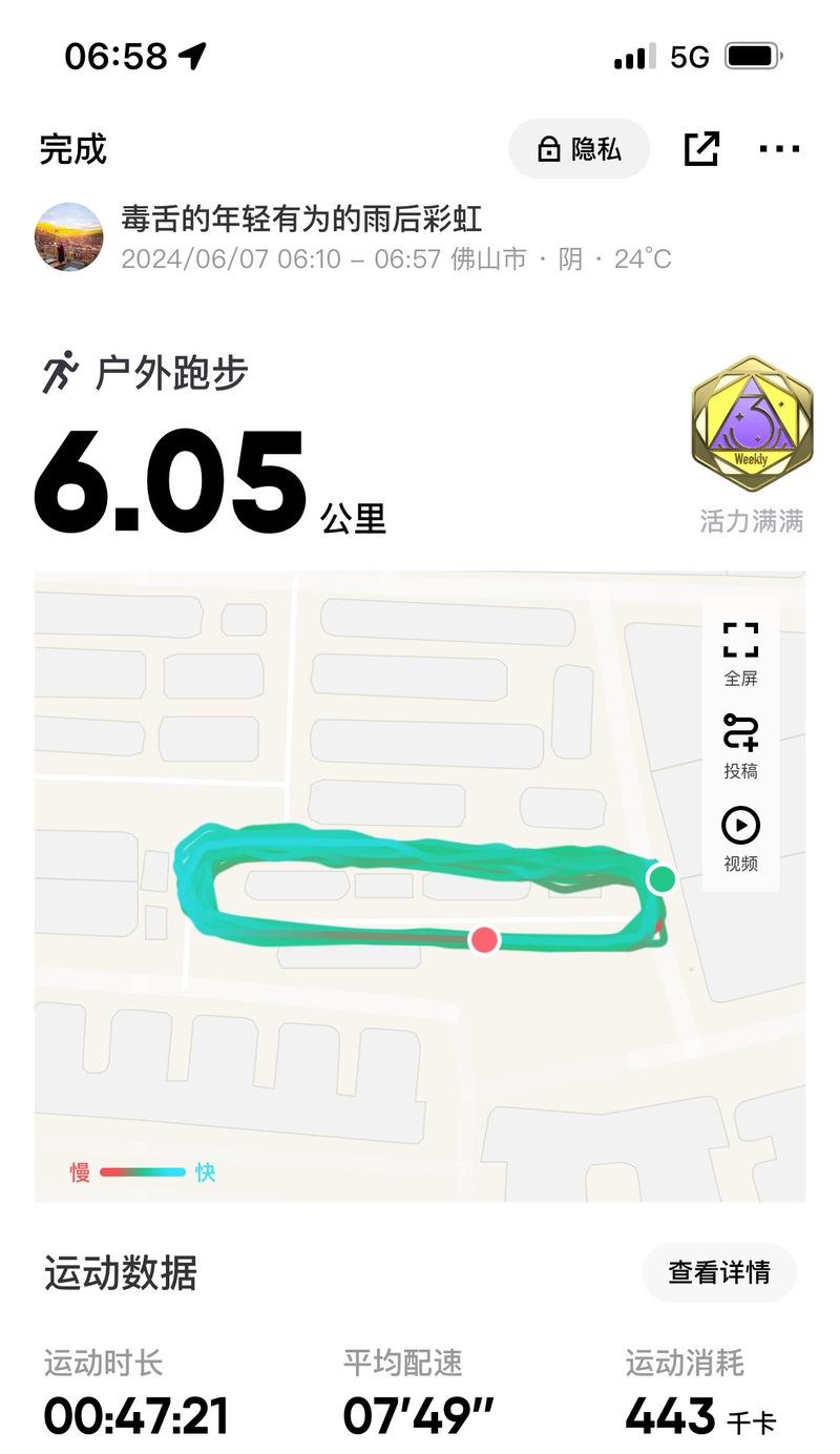 彩虹勋章获取途径有哪些？  第1张