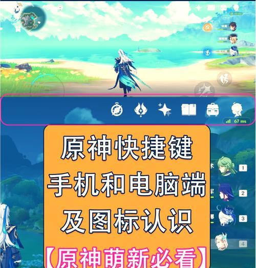 寻仙原神名称更改方法是什么？如何修改寻仙原神的对应名称？  第1张