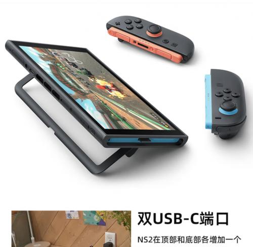 来 NINTENDO SWITCH 2 京东自营旗舰店下单 BW 漫展同款 Switch 可享国补 15% 优惠  第4张