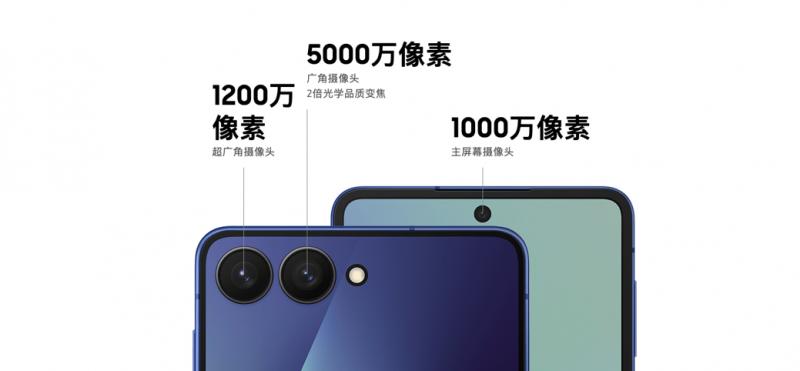 「掌」握超大视界 三星 Galaxy Z Flip7 定义小折叠新标准  第3张