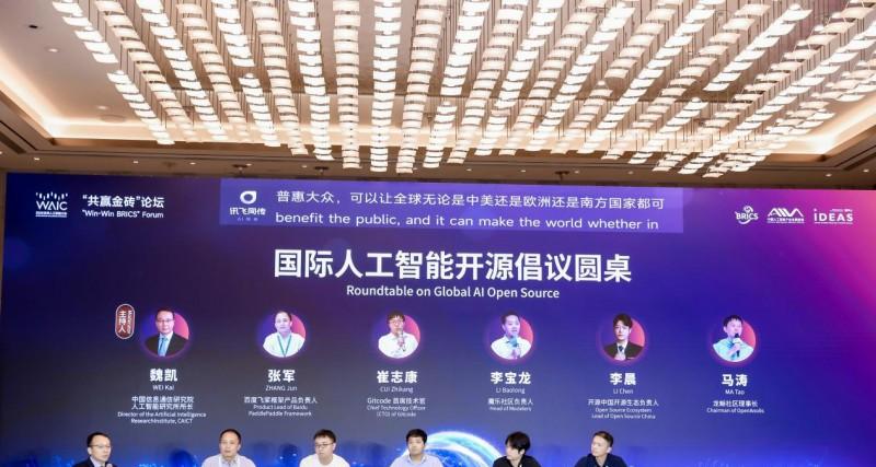 魔乐社区 Modelers 理事会添新成员，携手共筑开源 AI 新生态  第2张
