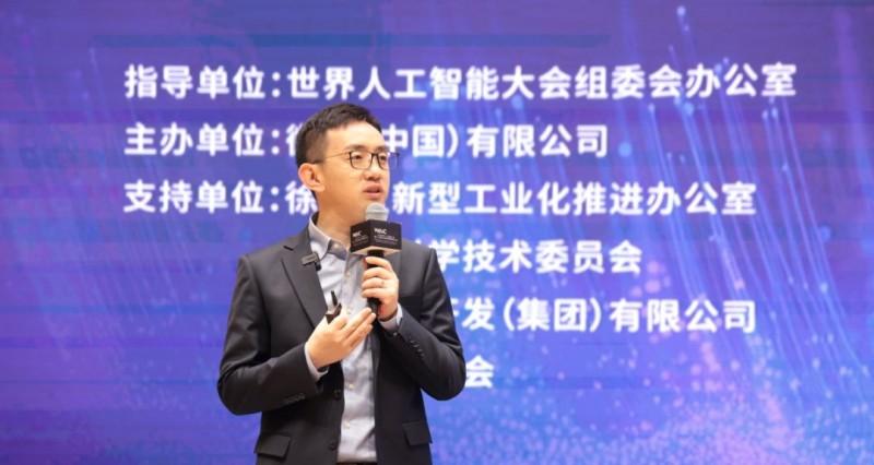 高途罗斌亮相 2025 世界人工智能大会：深度解读高途「教育+AI」战略  第1张