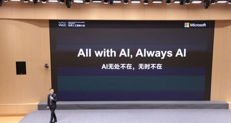 高途罗斌亮相 2025 世界人工智能大会：深度解读高途「教育+AI」战略  第4张