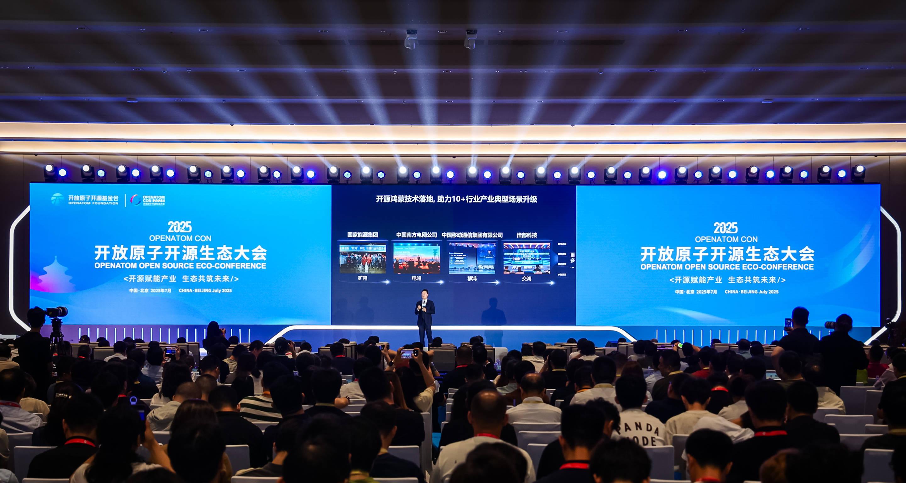 华为何刚：深耕基础软件开源 使能千行万业创新  第2张
