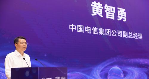 星辰聚智·才启未来：2025 世界人工智能大会中国电信发布系列前沿能力及 AI 产品  第1张