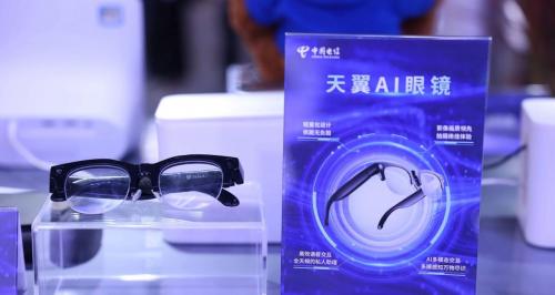 星辰聚智·才启未来：2025 世界人工智能大会中国电信发布系列前沿能力及 AI 产品  第5张