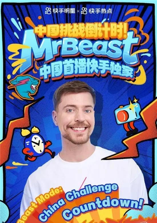 微信新功能：创作者可向点赞用户表达感谢；​全球第一网红野兽先生将迎来中国直播首秀；特斯拉营收利润双双下降  ｜极客早知道  第6张