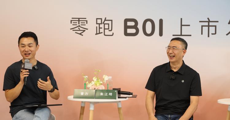 零跑造了一辆"半价Model 3"，但这次是冲着小鹏和比亚迪去的  第4张