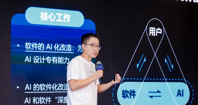 金山办公发布原生Office智能体WPS灵犀，为超六亿设备开启“人人都有AI助理”时代  第4张