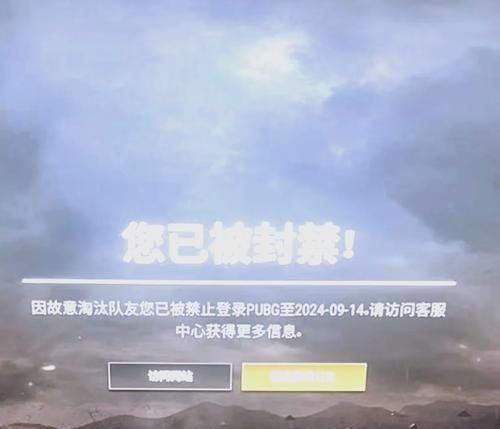 退出绝地求生公会有什么后果？需要注意什么？  第1张