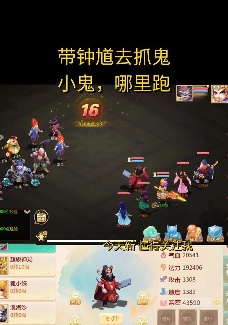 大话西游动作游戏玩法指南是什么？  第1张
