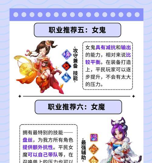 大话西游手游中精灵获得技能的方法是什么？技能种类有哪些？  第1张