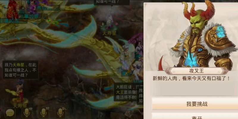 问道镜子快速升级方法是什么？有哪些技巧？  第1张