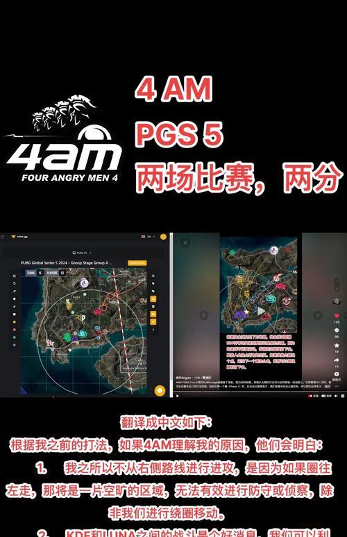 绝地求生两百人模式的玩法策略是什么？  第3张