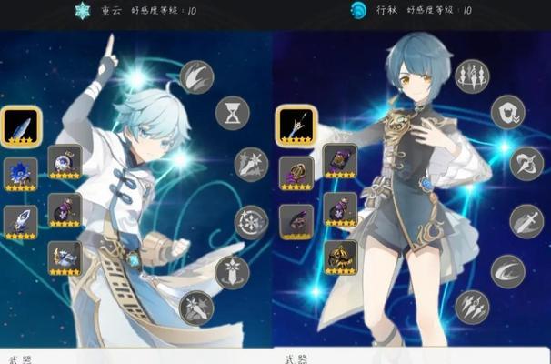 原神|重云抽卡攻略：如何搭配武器圣遗物来打造强力输出？  第1张