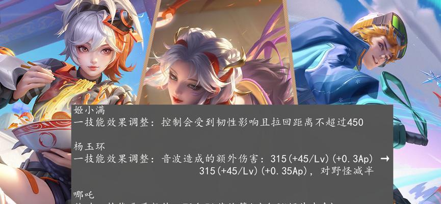 王者荣耀828限免轮换公告详解（限时福利）  第2张