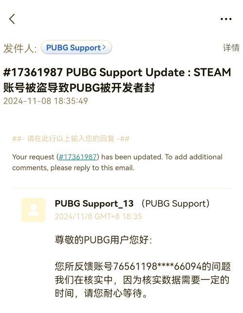 绝地求生奖励领取失败怎么办？有哪些解决方法？  第1张