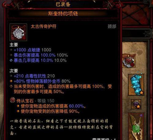 暗黑3职业选择全攻略（哪个职业最适合你）  第2张