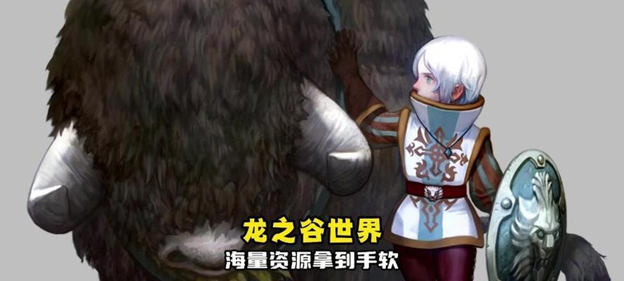 龙之谷角色死亡后如何复活？复活需要的条件是什么？  第2张