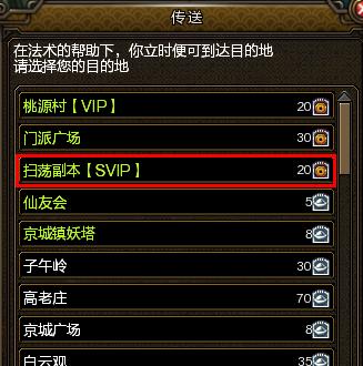 寻仙新角色形象选择指南？如何挑选满意形象？  第2张