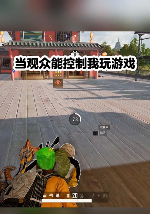 复活芯片在绝地求生中如何隐藏？隐藏复活芯片的策略是什么？  第3张