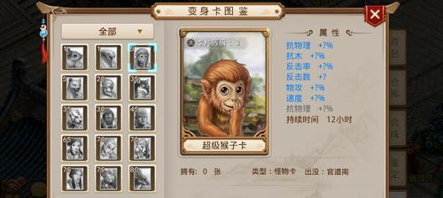 问道力系如何提升输出效率？  第1张