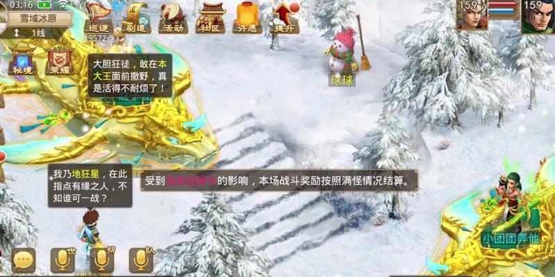 问道力系如何提升输出效率？  第3张