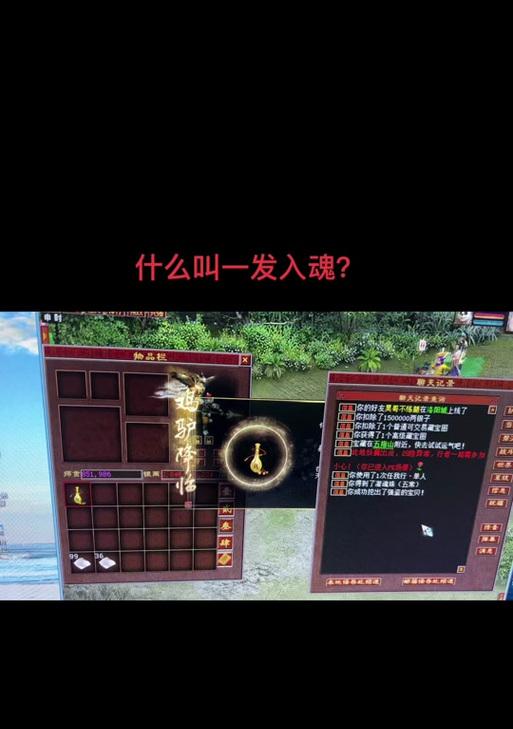 大话西游挂机问题如何解决？  第1张