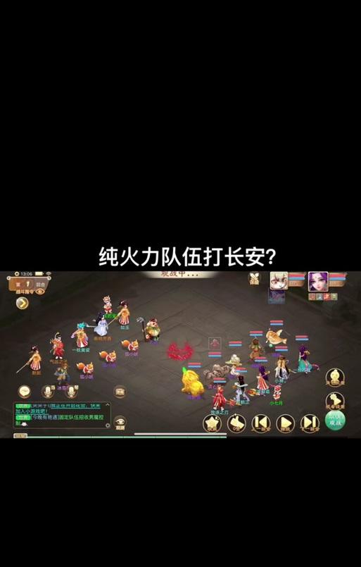 大话西游挂机问题如何解决？  第2张