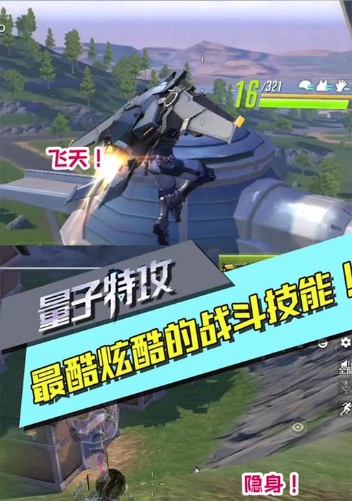 量子特攻梦见岛攻略大全（武器、玩法详解）  第2张