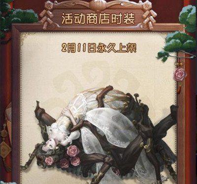 寻仙大盗皮肤的获取方法是什么？  第2张