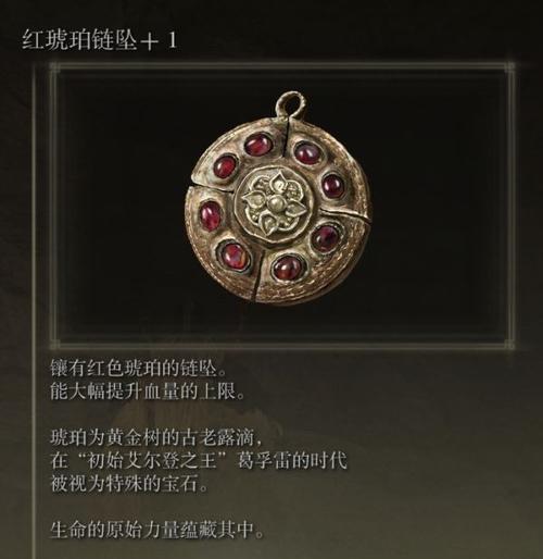 寻仙大盗皮肤的获取方法是什么？  第3张
