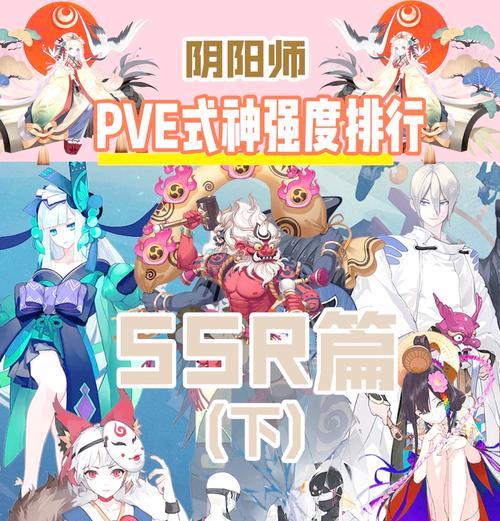 想在游戏中成为高手（想在游戏中成为高手）  第2张
