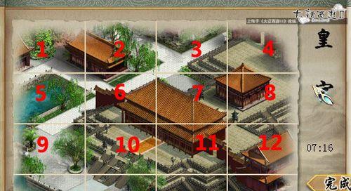 大话西游中140级龙宠如何培养？玩法技巧是什么？  第1张