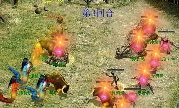 大话西游2修罗首领打法是什么？如何击败修罗首领？  第3张