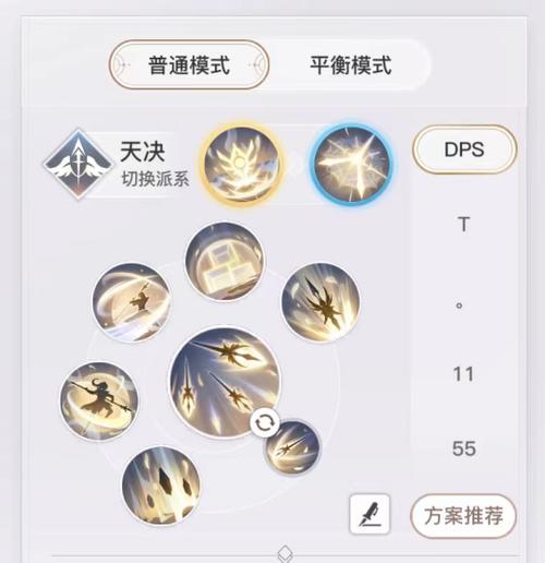 玩家必看（玩家必看）  第2张