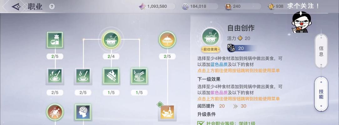 玩家必看（玩家必看）  第3张