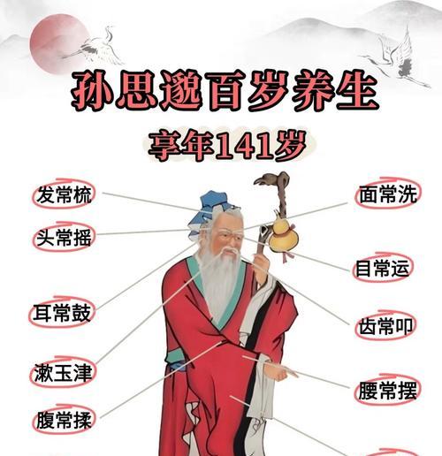 大话西游孙思邈战斗攻略是什么？如何有效对抗孙思邈？  第1张