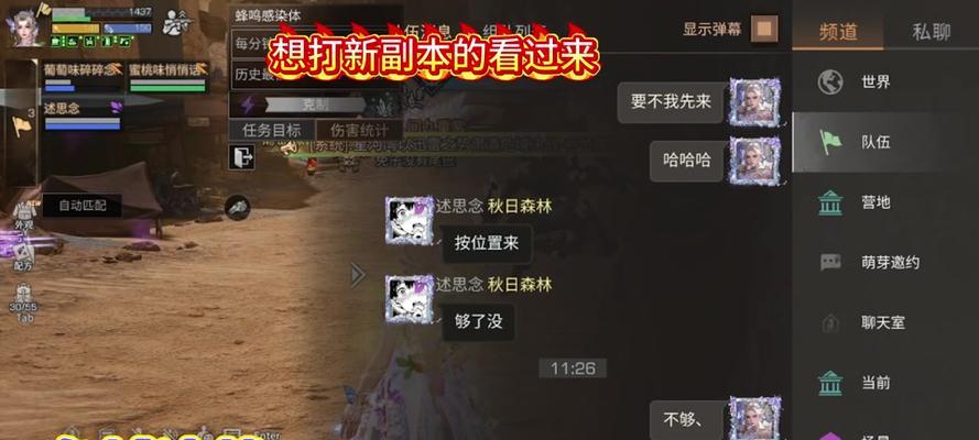 明日之后第三季新副本攻略——隐匿工厂新玩法详解（探索新世界）  第1张