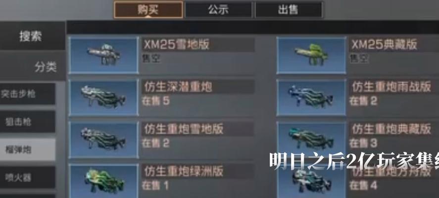 明日之后第三季新副本攻略——隐匿工厂新玩法详解（探索新世界）  第3张