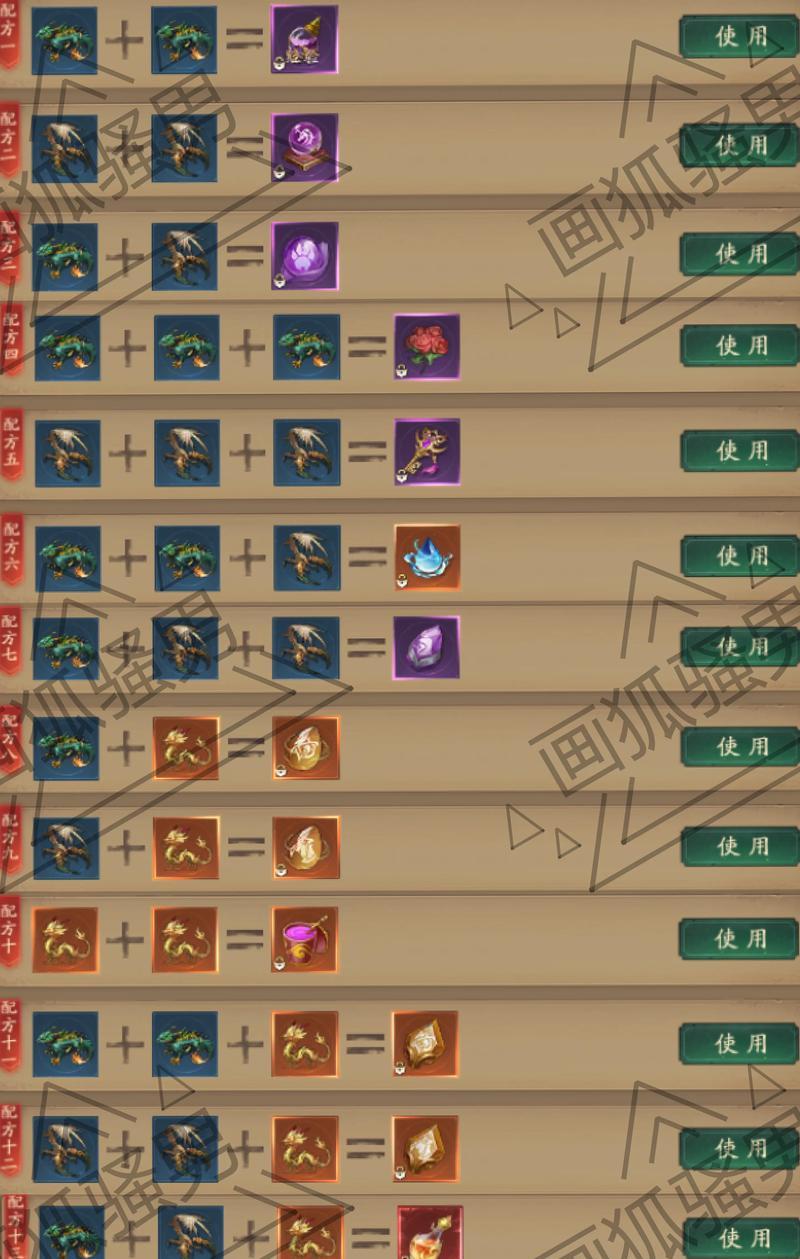 问道查看消费明细的步骤是什么？  第3张
