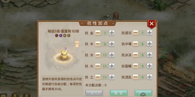 问道钱庄存元宝的步骤是什么？有哪些注意事项？  第3张