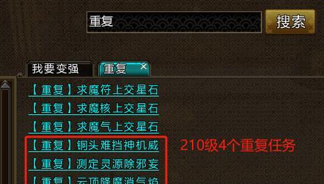 寻仙中四类坐骑如何获取？获取方法有哪些？  第3张