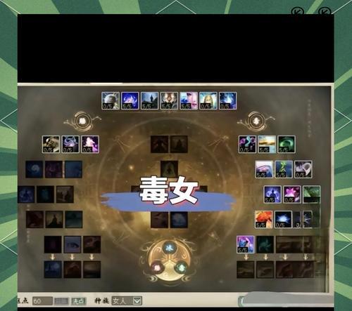 大话西游配饰绿字洗练方法是什么？如何洗出理想的绿字属性？  第2张