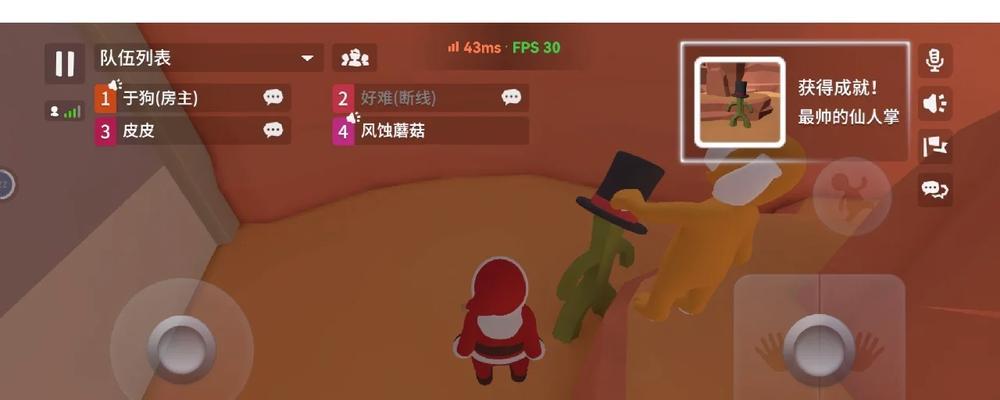 揭秘《新地山顶》跌落梦境通关方法（打造你的游戏通关攻略）  第2张