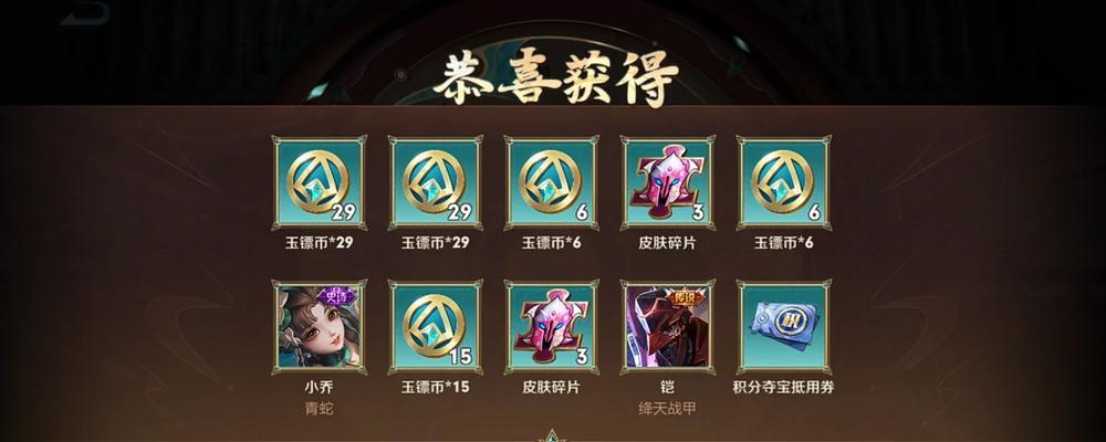 王者荣耀上元夺魁任务攻略（快速完成指南）  第1张