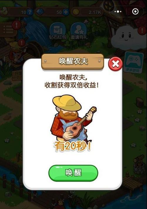 彩虹岛小程序挂机设置方法是什么？推荐设置有哪些？  第1张